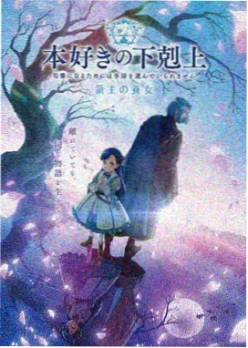 海边的信条目封面